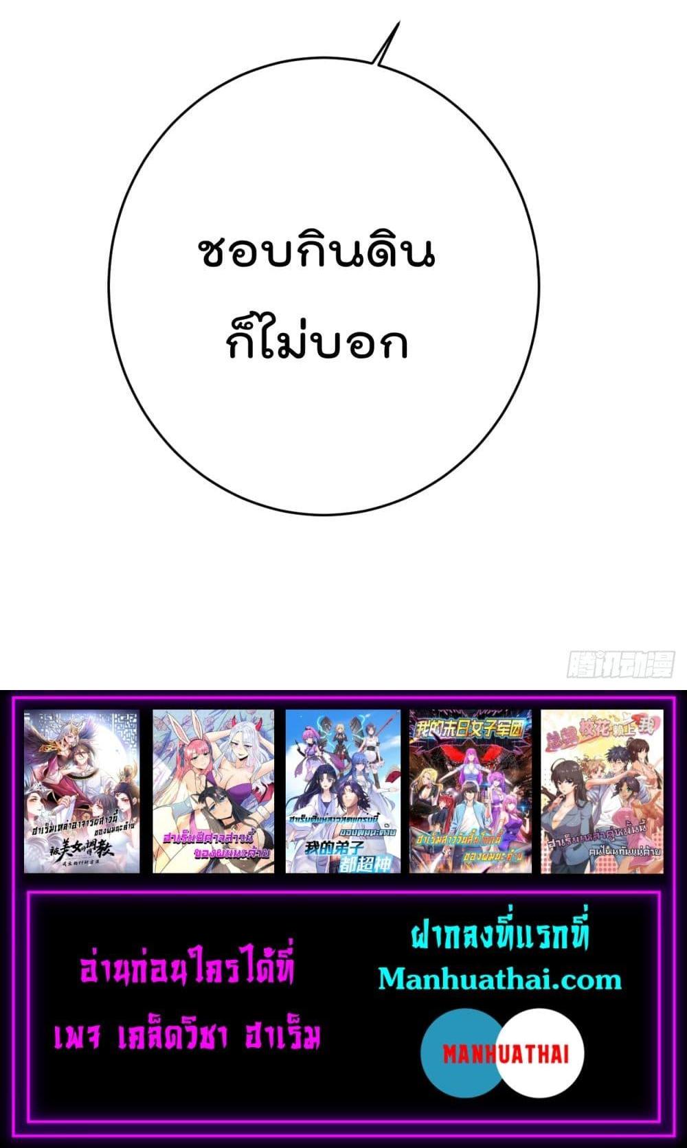 Manga-lc-com อ่านมังงะ อ่านการ์ตูน ออนไลน์ ฟรี My Disciples Harem is Immortal ตอนที่ 1 2 3 4 5 6 7 8 9 10 11 12 13 14 ฟรี ไม่มีโฆษณา Manga-lc - อ่าน มังงะ อ่าน การ์ตูน ออนไลน์ อ่านมังงะ ฟรี