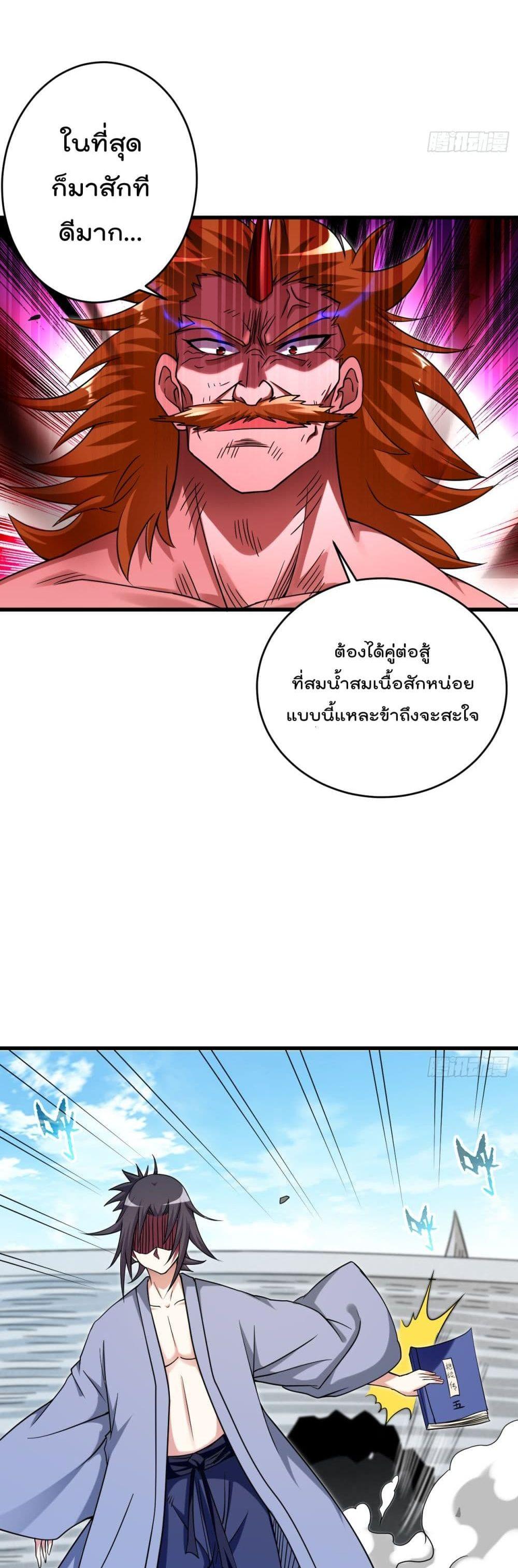 Manga-lc-com อ่านมังงะ อ่านการ์ตูน ออนไลน์ ฟรี My Disciples Harem is Immortal ตอนที่ 1 2 3 4 5 6 7 8 9 10 11 12 13 14 ฟรี ไม่มีโฆษณา Manga-lc - อ่าน มังงะ อ่าน การ์ตูน ออนไลน์ อ่านมังงะ ฟรี