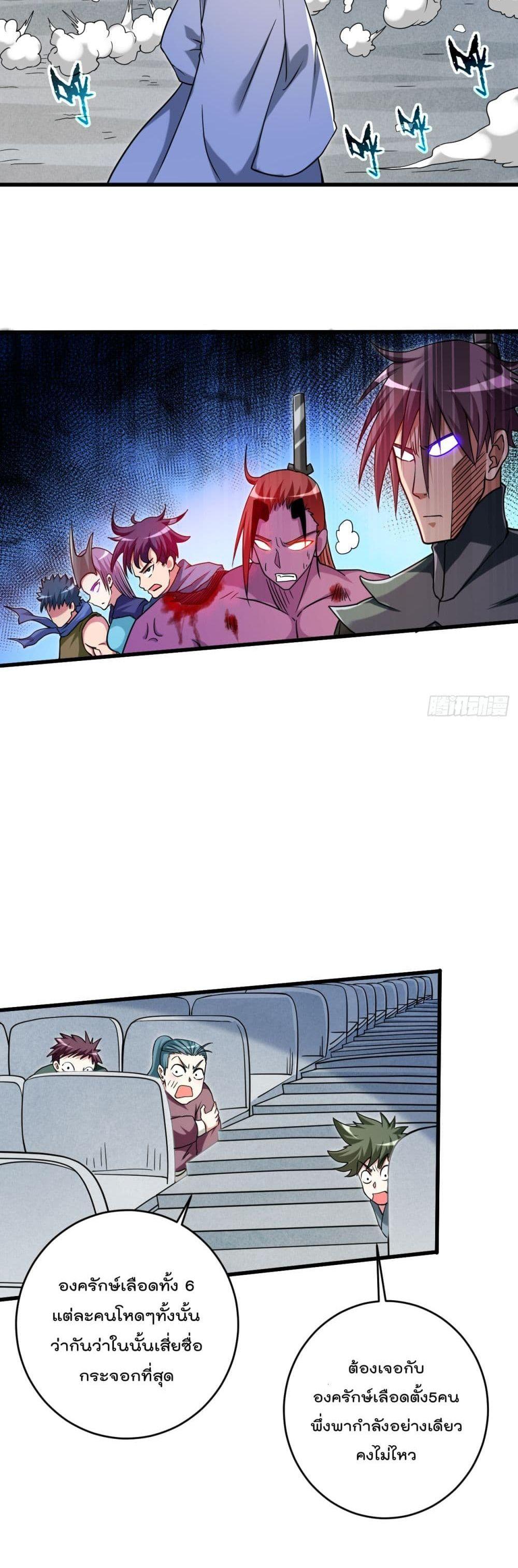 Manga-lc-com อ่านมังงะ อ่านการ์ตูน ออนไลน์ ฟรี My Disciples Harem is Immortal ตอนที่ 1 2 3 4 5 6 7 8 9 10 11 12 13 14 ฟรี ไม่มีโฆษณา Manga-lc - อ่าน มังงะ อ่าน การ์ตูน ออนไลน์ อ่านมังงะ ฟรี