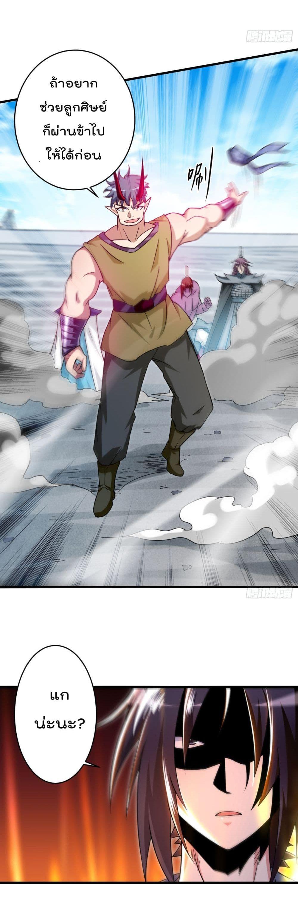 Manga-lc-com อ่านมังงะ อ่านการ์ตูน ออนไลน์ ฟรี My Disciples Harem is Immortal ตอนที่ 1 2 3 4 5 6 7 8 9 10 11 12 13 14 ฟรี ไม่มีโฆษณา Manga-lc - อ่าน มังงะ อ่าน การ์ตูน ออนไลน์ อ่านมังงะ ฟรี