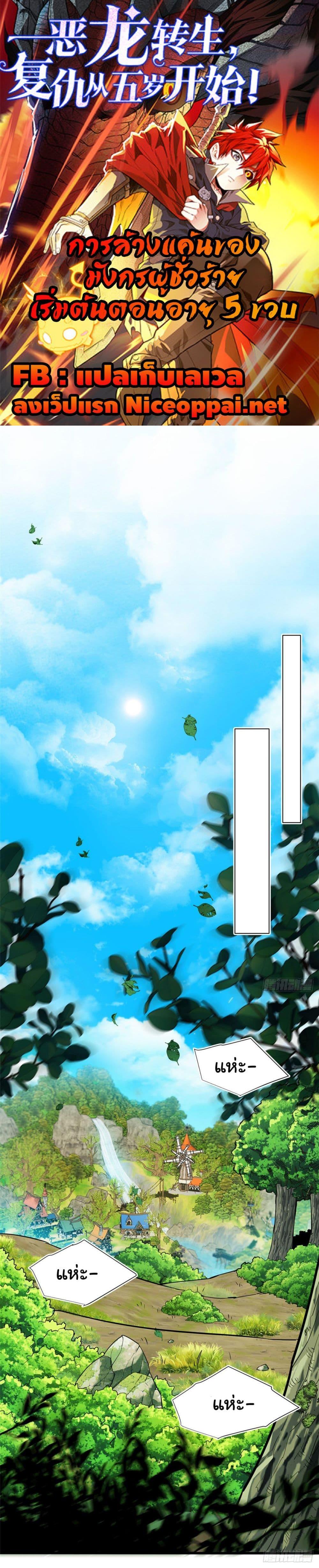 Manga-lc-com อ่านมังงะ อ่านการ์ตูน ออนไลน์ ฟรี My Dragon System ตอนที่ 1 2 3 4 5 6 7 8 9 10 11 12 13 14 ฟรี ไม่มีโฆษณา Manga-lc - อ่าน มังงะ อ่าน การ์ตูน ออนไลน์ อ่านมังงะ ฟรี