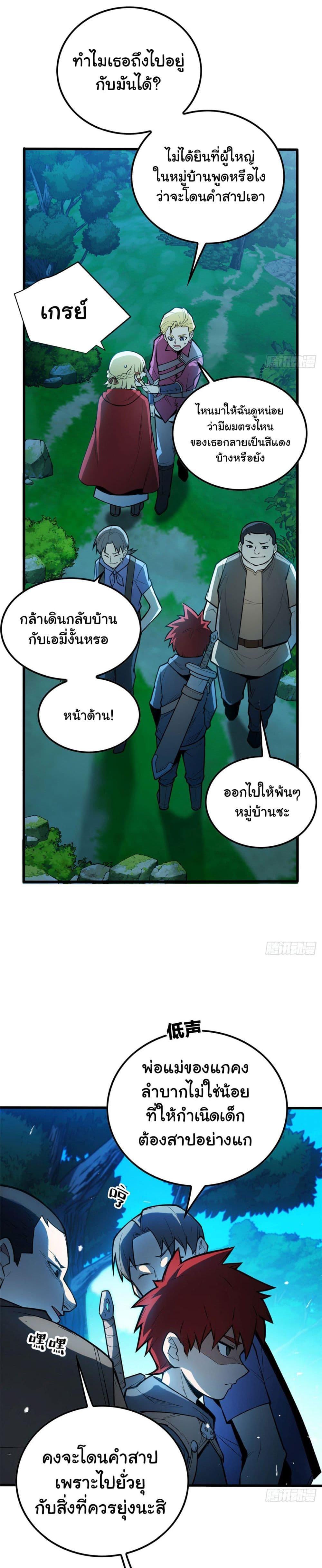 Manga-lc-com อ่านมังงะ อ่านการ์ตูน ออนไลน์ ฟรี My Dragon System ตอนที่ 1 2 3 4 5 6 7 8 9 10 11 12 13 14 ฟรี ไม่มีโฆษณา Manga-lc - อ่าน มังงะ อ่าน การ์ตูน ออนไลน์ อ่านมังงะ ฟรี