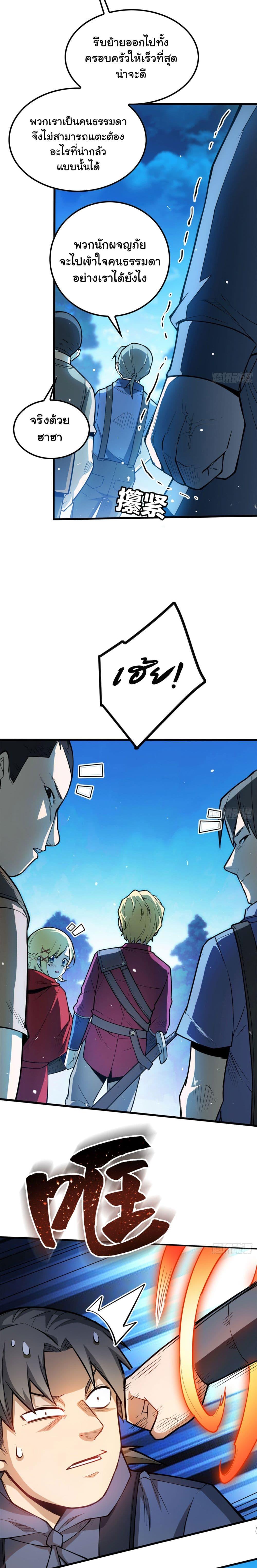 Manga-lc-com อ่านมังงะ อ่านการ์ตูน ออนไลน์ ฟรี My Dragon System ตอนที่ 1 2 3 4 5 6 7 8 9 10 11 12 13 14 ฟรี ไม่มีโฆษณา Manga-lc - อ่าน มังงะ อ่าน การ์ตูน ออนไลน์ อ่านมังงะ ฟรี