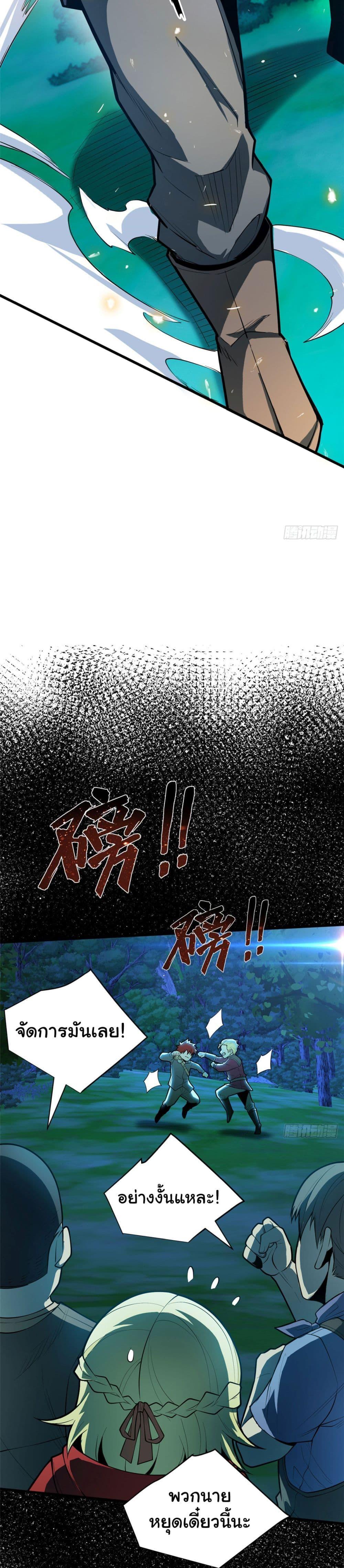 Manga-lc-com อ่านมังงะ อ่านการ์ตูน ออนไลน์ ฟรี My Dragon System ตอนที่ 1 2 3 4 5 6 7 8 9 10 11 12 13 14 ฟรี ไม่มีโฆษณา Manga-lc - อ่าน มังงะ อ่าน การ์ตูน ออนไลน์ อ่านมังงะ ฟรี