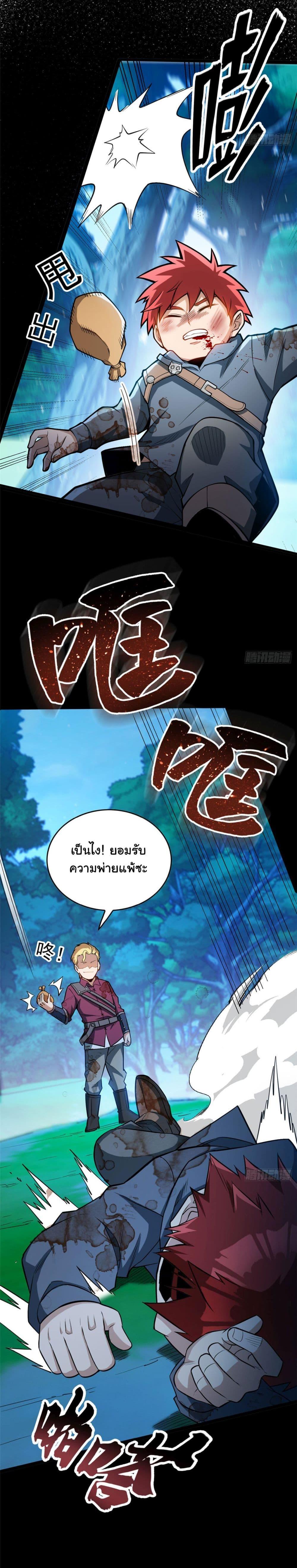 Manga-lc-com อ่านมังงะ อ่านการ์ตูน ออนไลน์ ฟรี My Dragon System ตอนที่ 1 2 3 4 5 6 7 8 9 10 11 12 13 14 ฟรี ไม่มีโฆษณา Manga-lc - อ่าน มังงะ อ่าน การ์ตูน ออนไลน์ อ่านมังงะ ฟรี