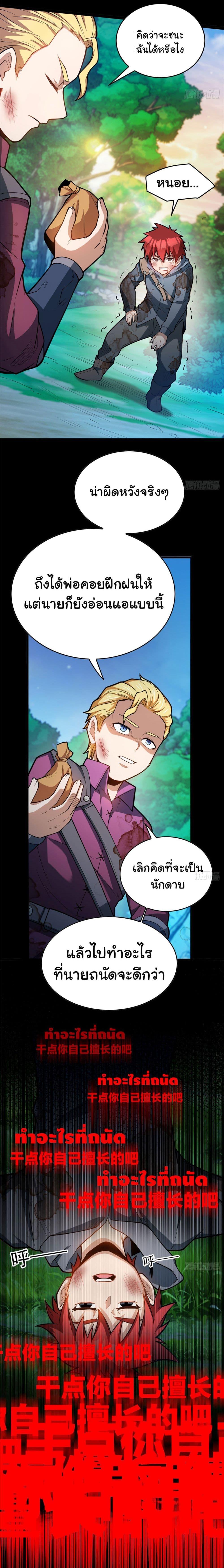 Manga-lc-com อ่านมังงะ อ่านการ์ตูน ออนไลน์ ฟรี My Dragon System ตอนที่ 1 2 3 4 5 6 7 8 9 10 11 12 13 14 ฟรี ไม่มีโฆษณา Manga-lc - อ่าน มังงะ อ่าน การ์ตูน ออนไลน์ อ่านมังงะ ฟรี