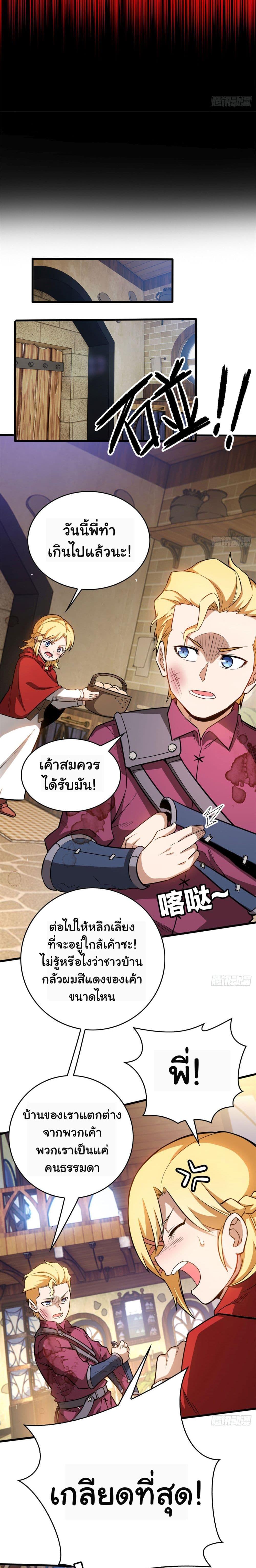 Manga-lc-com อ่านมังงะ อ่านการ์ตูน ออนไลน์ ฟรี My Dragon System ตอนที่ 1 2 3 4 5 6 7 8 9 10 11 12 13 14 ฟรี ไม่มีโฆษณา Manga-lc - อ่าน มังงะ อ่าน การ์ตูน ออนไลน์ อ่านมังงะ ฟรี