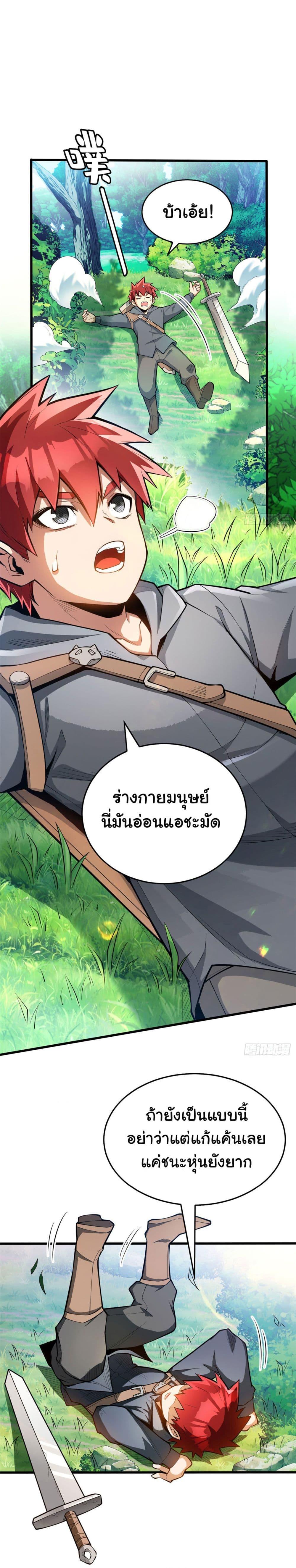Manga-lc-com อ่านมังงะ อ่านการ์ตูน ออนไลน์ ฟรี My Dragon System ตอนที่ 1 2 3 4 5 6 7 8 9 10 11 12 13 14 ฟรี ไม่มีโฆษณา Manga-lc - อ่าน มังงะ อ่าน การ์ตูน ออนไลน์ อ่านมังงะ ฟรี