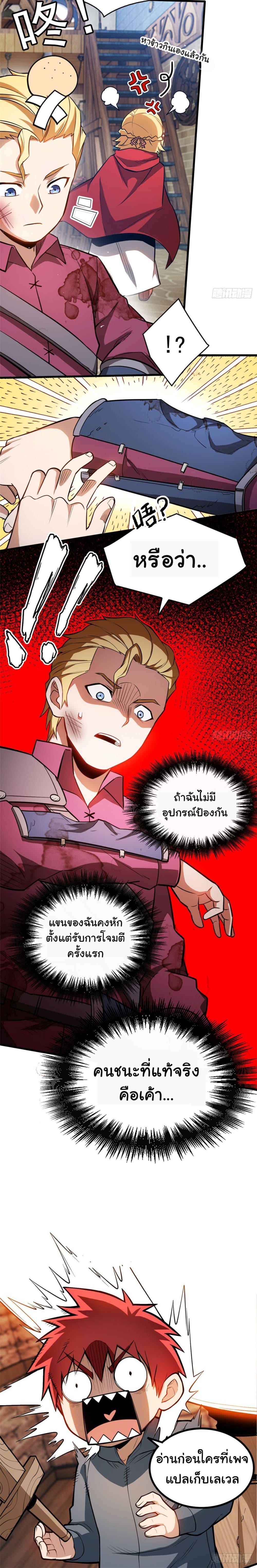 Manga-lc-com อ่านมังงะ อ่านการ์ตูน ออนไลน์ ฟรี My Dragon System ตอนที่ 1 2 3 4 5 6 7 8 9 10 11 12 13 14 ฟรี ไม่มีโฆษณา Manga-lc - อ่าน มังงะ อ่าน การ์ตูน ออนไลน์ อ่านมังงะ ฟรี