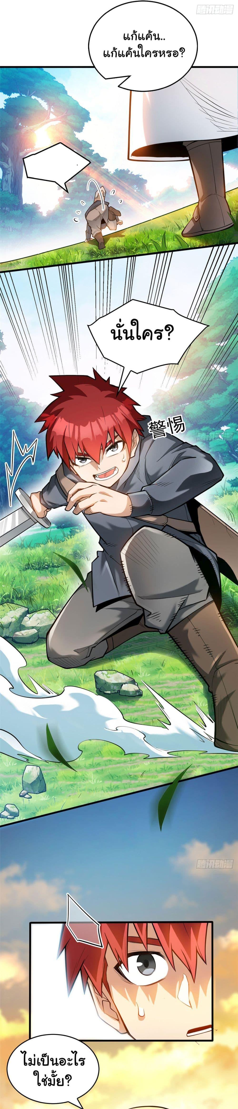 Manga-lc-com อ่านมังงะ อ่านการ์ตูน ออนไลน์ ฟรี My Dragon System ตอนที่ 1 2 3 4 5 6 7 8 9 10 11 12 13 14 ฟรี ไม่มีโฆษณา Manga-lc - อ่าน มังงะ อ่าน การ์ตูน ออนไลน์ อ่านมังงะ ฟรี