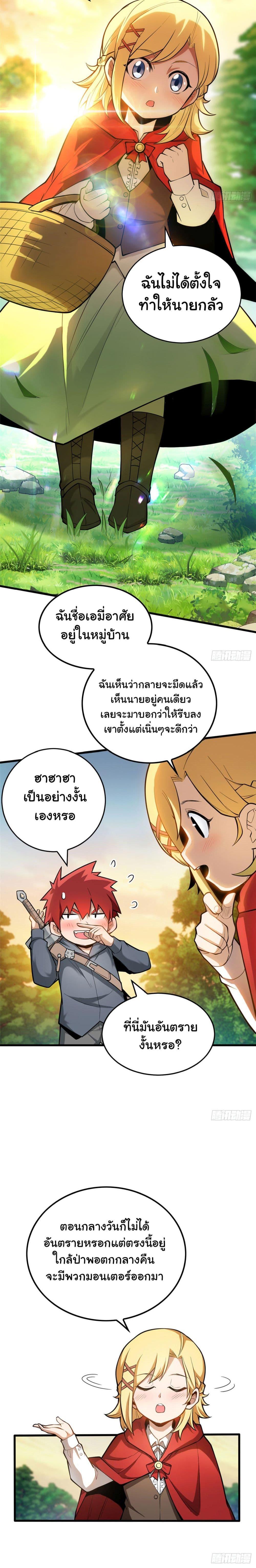 Manga-lc-com อ่านมังงะ อ่านการ์ตูน ออนไลน์ ฟรี My Dragon System ตอนที่ 1 2 3 4 5 6 7 8 9 10 11 12 13 14 ฟรี ไม่มีโฆษณา Manga-lc - อ่าน มังงะ อ่าน การ์ตูน ออนไลน์ อ่านมังงะ ฟรี