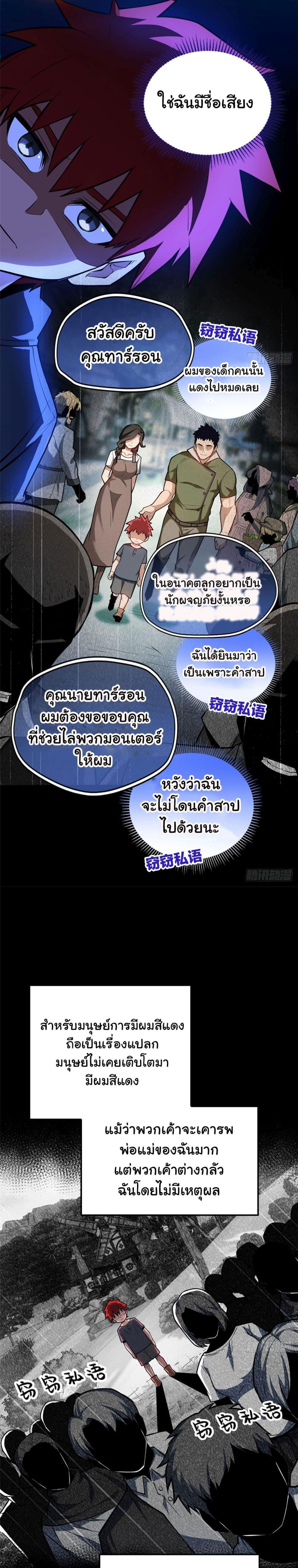 Manga-lc-com อ่านมังงะ อ่านการ์ตูน ออนไลน์ ฟรี My Dragon System ตอนที่ 1 2 3 4 5 6 7 8 9 10 11 12 13 14 ฟรี ไม่มีโฆษณา Manga-lc - อ่าน มังงะ อ่าน การ์ตูน ออนไลน์ อ่านมังงะ ฟรี