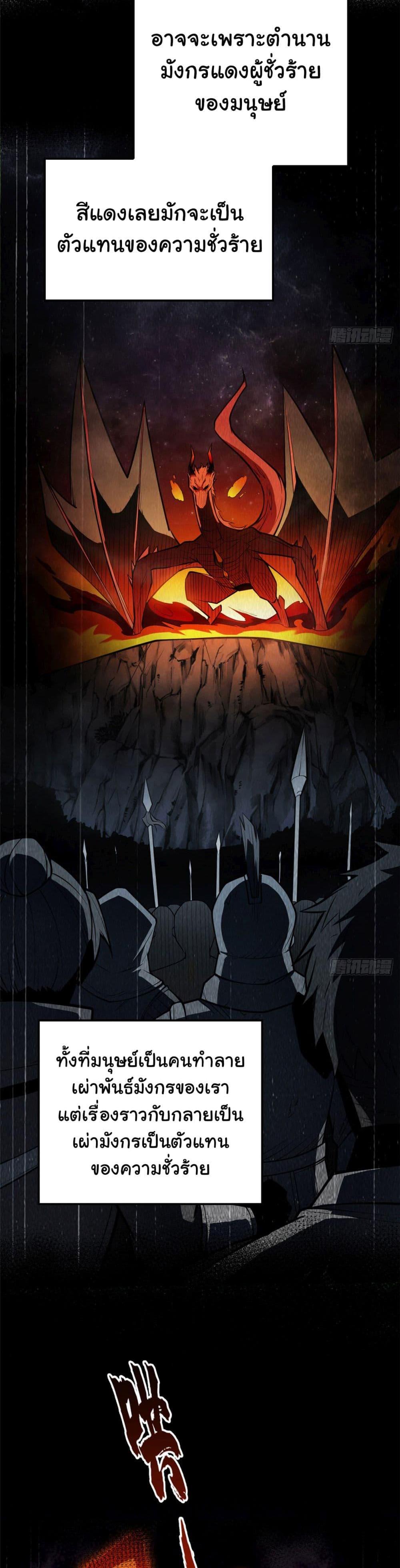 Manga-lc-com อ่านมังงะ อ่านการ์ตูน ออนไลน์ ฟรี My Dragon System ตอนที่ 1 2 3 4 5 6 7 8 9 10 11 12 13 14 ฟรี ไม่มีโฆษณา Manga-lc - อ่าน มังงะ อ่าน การ์ตูน ออนไลน์ อ่านมังงะ ฟรี