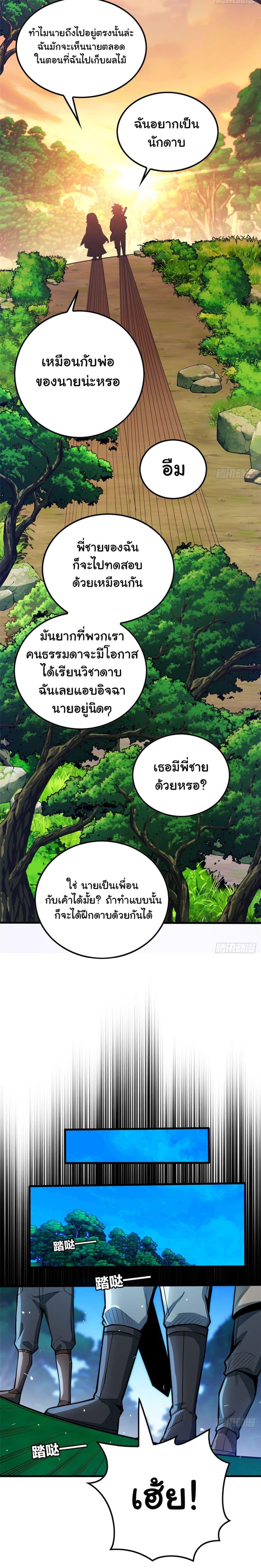 Manga-lc-com อ่านมังงะ อ่านการ์ตูน ออนไลน์ ฟรี My Dragon System ตอนที่ 1 2 3 4 5 6 7 8 9 10 11 12 13 14 ฟรี ไม่มีโฆษณา Manga-lc - อ่าน มังงะ อ่าน การ์ตูน ออนไลน์ อ่านมังงะ ฟรี