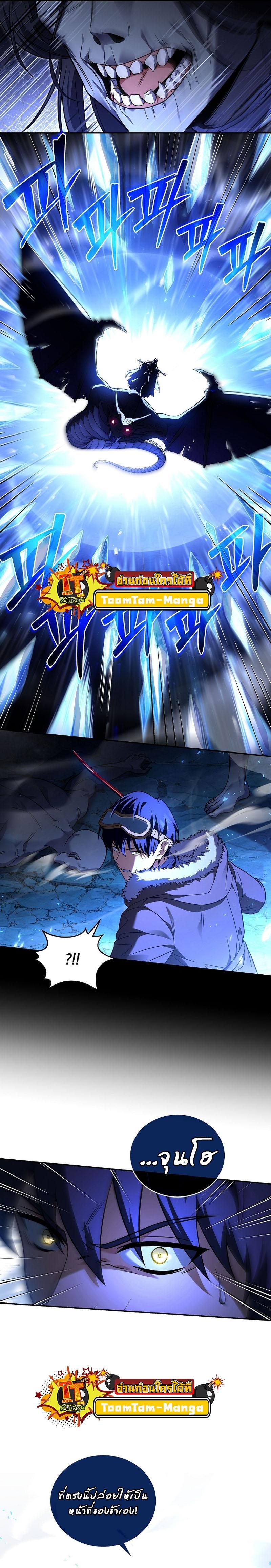 Manga-lc-com อ่านมังงะ อ่านการ์ตูน ออนไลน์ ฟรี Return of the Frozen Player ตอนที่ 1 2 3 4 5 6 7 8 9 10 11 12 13 14 ฟรี ไม่มีโฆษณา Manga-lc - อ่าน มังงะ อ่าน การ์ตูน ออนไลน์ อ่านมังงะ ฟรี