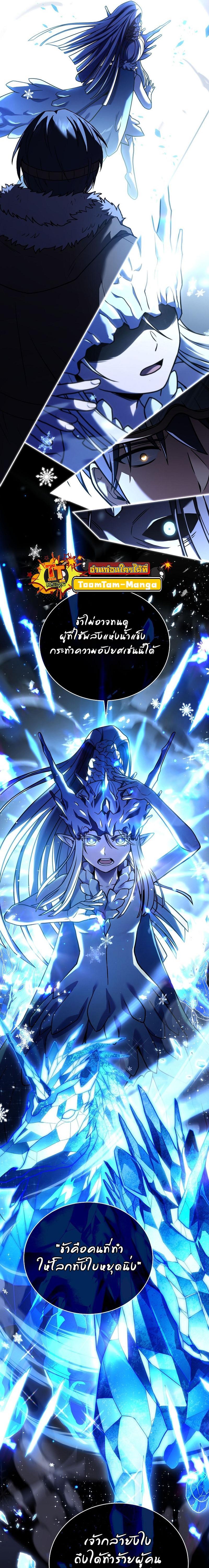 Manga-lc-com อ่านมังงะ อ่านการ์ตูน ออนไลน์ ฟรี Return of the Frozen Player ตอนที่ 1 2 3 4 5 6 7 8 9 10 11 12 13 14 ฟรี ไม่มีโฆษณา Manga-lc - อ่าน มังงะ อ่าน การ์ตูน ออนไลน์ อ่านมังงะ ฟรี