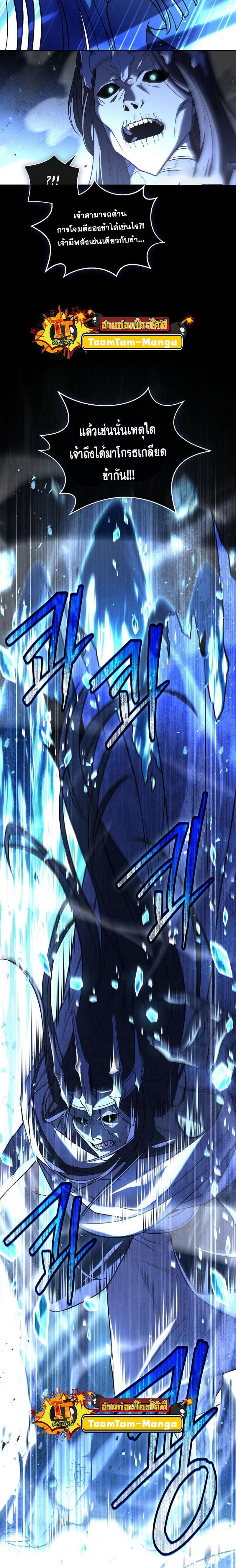 Manga-lc-com อ่านมังงะ อ่านการ์ตูน ออนไลน์ ฟรี Return of the Frozen Player ตอนที่ 1 2 3 4 5 6 7 8 9 10 11 12 13 14 ฟรี ไม่มีโฆษณา Manga-lc - อ่าน มังงะ อ่าน การ์ตูน ออนไลน์ อ่านมังงะ ฟรี