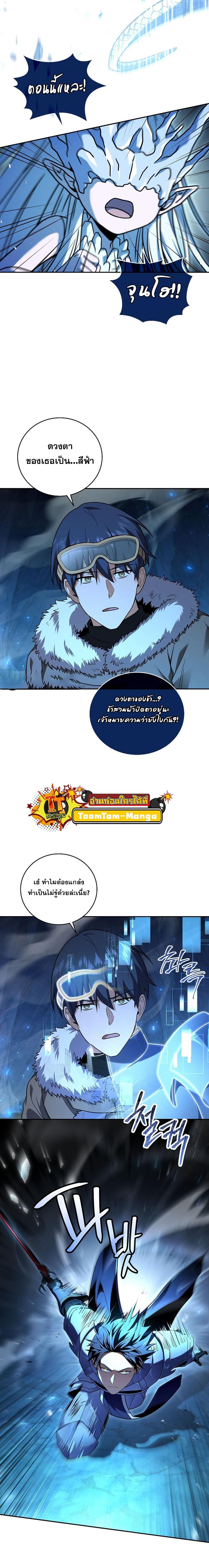 Manga-lc-com อ่านมังงะ อ่านการ์ตูน ออนไลน์ ฟรี Return of the Frozen Player ตอนที่ 1 2 3 4 5 6 7 8 9 10 11 12 13 14 ฟรี ไม่มีโฆษณา Manga-lc - อ่าน มังงะ อ่าน การ์ตูน ออนไลน์ อ่านมังงะ ฟรี