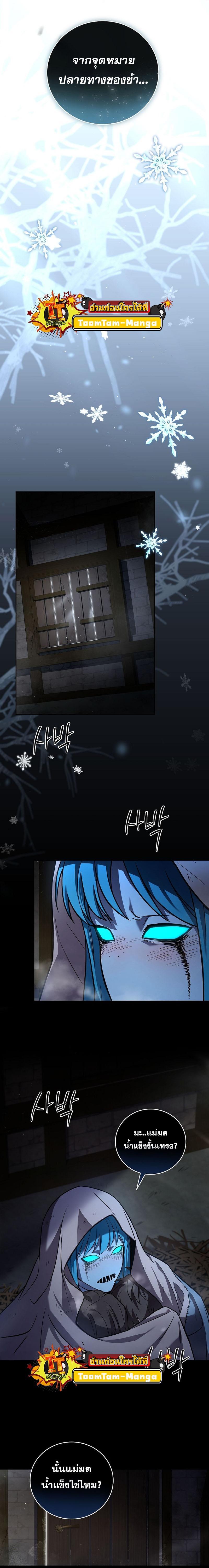 Manga-lc-com อ่านมังงะ อ่านการ์ตูน ออนไลน์ ฟรี Return of the Frozen Player ตอนที่ 1 2 3 4 5 6 7 8 9 10 11 12 13 14 ฟรี ไม่มีโฆษณา Manga-lc - อ่าน มังงะ อ่าน การ์ตูน ออนไลน์ อ่านมังงะ ฟรี