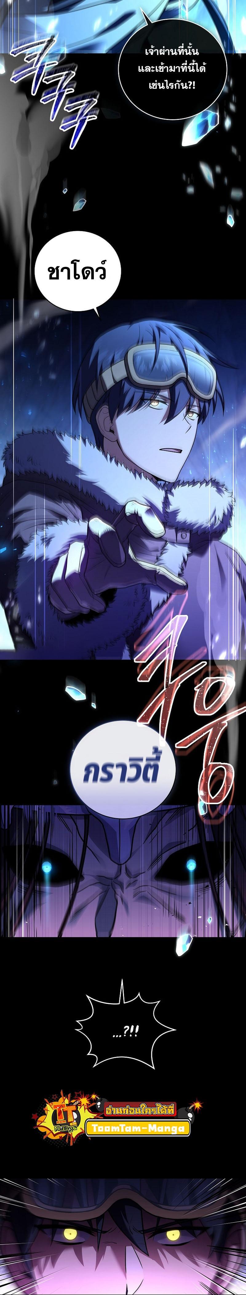 Manga-lc-com อ่านมังงะ อ่านการ์ตูน ออนไลน์ ฟรี Return of the Frozen Player ตอนที่ 1 2 3 4 5 6 7 8 9 10 11 12 13 14 ฟรี ไม่มีโฆษณา Manga-lc - อ่าน มังงะ อ่าน การ์ตูน ออนไลน์ อ่านมังงะ ฟรี