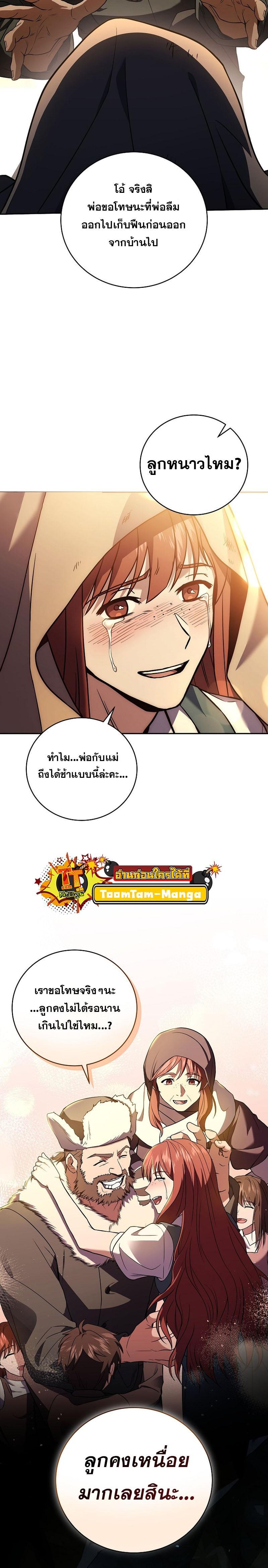 Manga-lc-com อ่านมังงะ อ่านการ์ตูน ออนไลน์ ฟรี Return of the Frozen Player ตอนที่ 1 2 3 4 5 6 7 8 9 10 11 12 13 14 ฟรี ไม่มีโฆษณา Manga-lc - อ่าน มังงะ อ่าน การ์ตูน ออนไลน์ อ่านมังงะ ฟรี