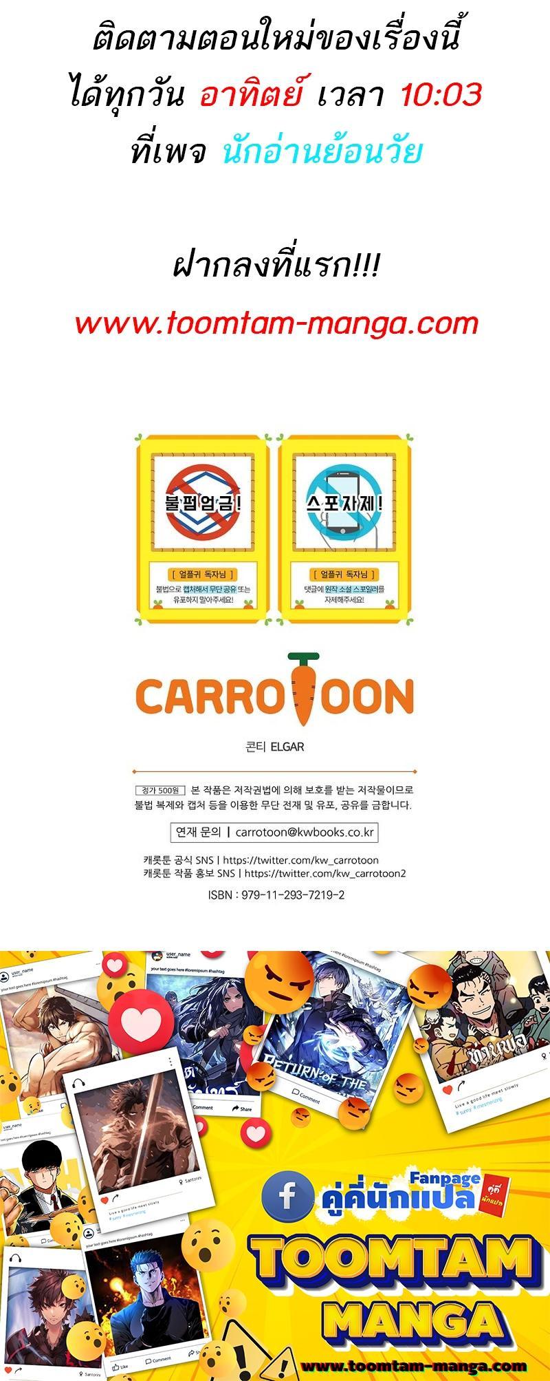 Manga-lc-com อ่านมังงะ อ่านการ์ตูน ออนไลน์ ฟรี Return of the Frozen Player ตอนที่ 1 2 3 4 5 6 7 8 9 10 11 12 13 14 ฟรี ไม่มีโฆษณา Manga-lc - อ่าน มังงะ อ่าน การ์ตูน ออนไลน์ อ่านมังงะ ฟรี