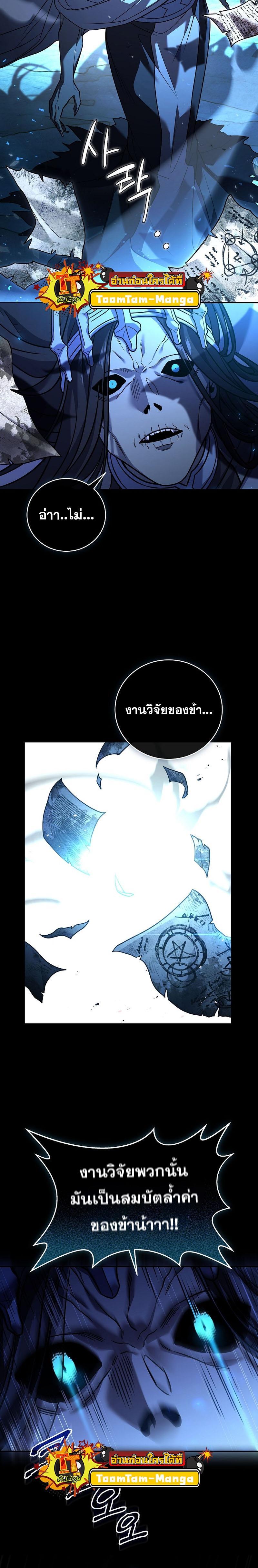 Manga-lc-com อ่านมังงะ อ่านการ์ตูน ออนไลน์ ฟรี Return of the Frozen Player ตอนที่ 1 2 3 4 5 6 7 8 9 10 11 12 13 14 ฟรี ไม่มีโฆษณา Manga-lc - อ่าน มังงะ อ่าน การ์ตูน ออนไลน์ อ่านมังงะ ฟรี