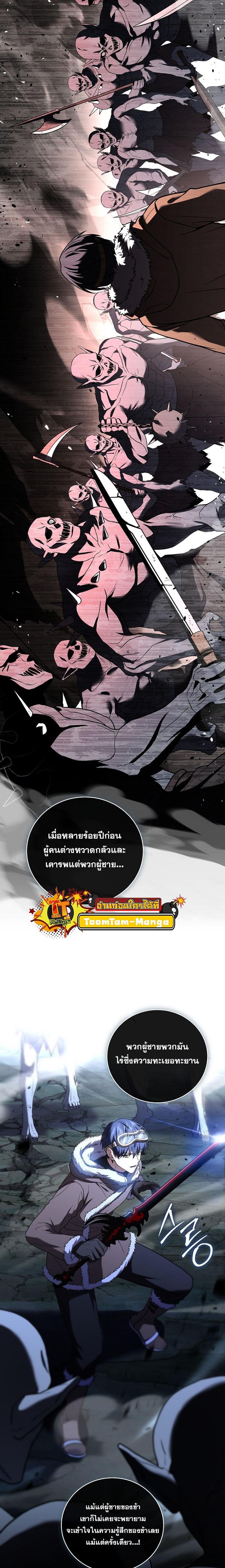 Manga-lc-com อ่านมังงะ อ่านการ์ตูน ออนไลน์ ฟรี Return of the Frozen Player ตอนที่ 1 2 3 4 5 6 7 8 9 10 11 12 13 14 ฟรี ไม่มีโฆษณา Manga-lc - อ่าน มังงะ อ่าน การ์ตูน ออนไลน์ อ่านมังงะ ฟรี