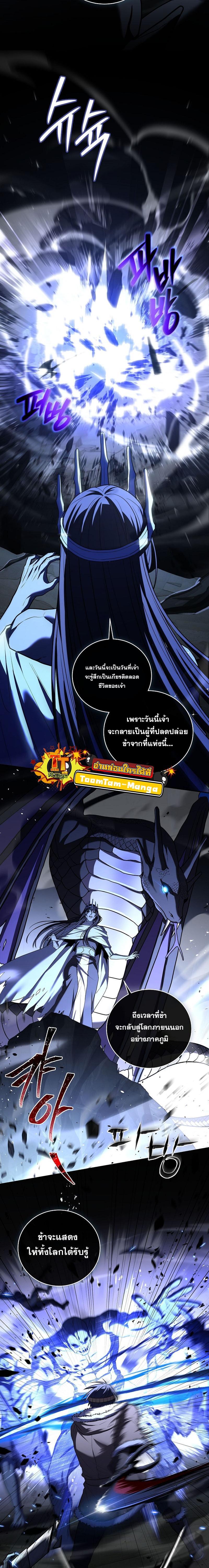 Manga-lc-com อ่านมังงะ อ่านการ์ตูน ออนไลน์ ฟรี Return of the Frozen Player ตอนที่ 1 2 3 4 5 6 7 8 9 10 11 12 13 14 ฟรี ไม่มีโฆษณา Manga-lc - อ่าน มังงะ อ่าน การ์ตูน ออนไลน์ อ่านมังงะ ฟรี