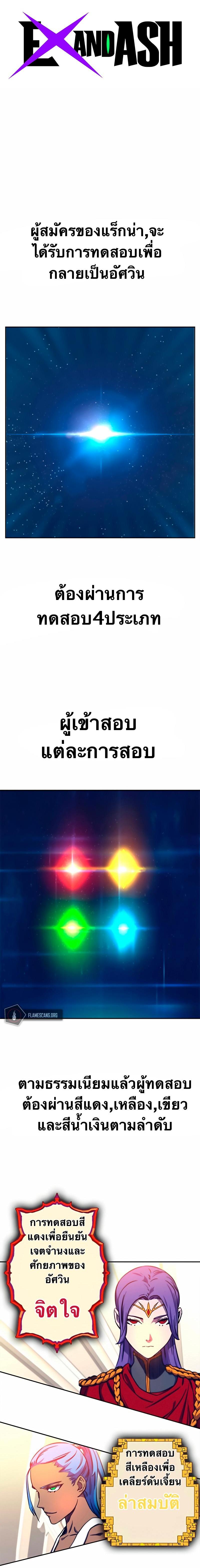 Manga-lc-com อ่านมังงะ อ่านการ์ตูน ออนไลน์ ฟรี X Ash ตอนที่ 1 2 3 4 5 6 7 8 9 10 11 12 13 14 ฟรี ไม่มีโฆษณา Manga-lc - อ่าน มังงะ อ่าน การ์ตูน ออนไลน์ อ่านมังงะ ฟรี