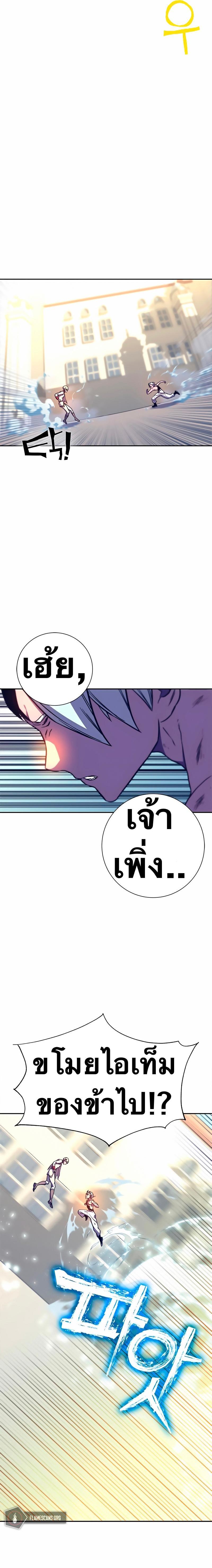 Manga-lc-com อ่านมังงะ อ่านการ์ตูน ออนไลน์ ฟรี X Ash ตอนที่ 1 2 3 4 5 6 7 8 9 10 11 12 13 14 ฟรี ไม่มีโฆษณา Manga-lc - อ่าน มังงะ อ่าน การ์ตูน ออนไลน์ อ่านมังงะ ฟรี