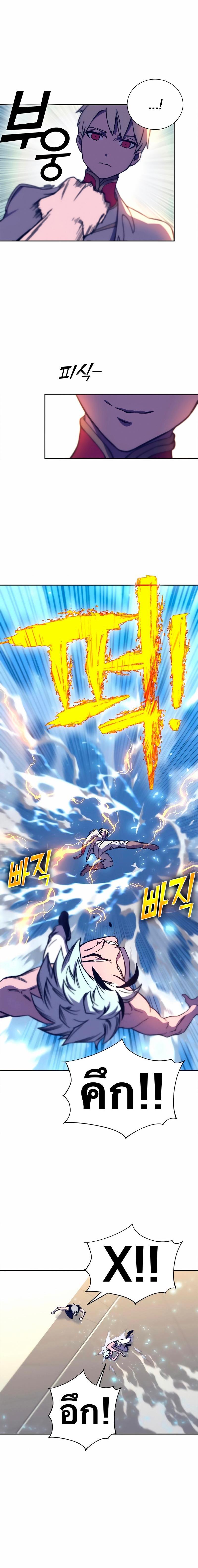 Manga-lc-com อ่านมังงะ อ่านการ์ตูน ออนไลน์ ฟรี X Ash ตอนที่ 1 2 3 4 5 6 7 8 9 10 11 12 13 14 ฟรี ไม่มีโฆษณา Manga-lc - อ่าน มังงะ อ่าน การ์ตูน ออนไลน์ อ่านมังงะ ฟรี