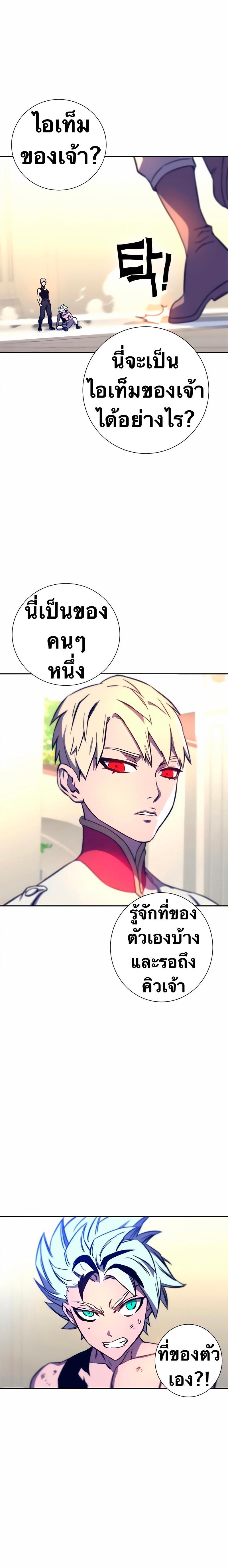 Manga-lc-com อ่านมังงะ อ่านการ์ตูน ออนไลน์ ฟรี X Ash ตอนที่ 1 2 3 4 5 6 7 8 9 10 11 12 13 14 ฟรี ไม่มีโฆษณา Manga-lc - อ่าน มังงะ อ่าน การ์ตูน ออนไลน์ อ่านมังงะ ฟรี