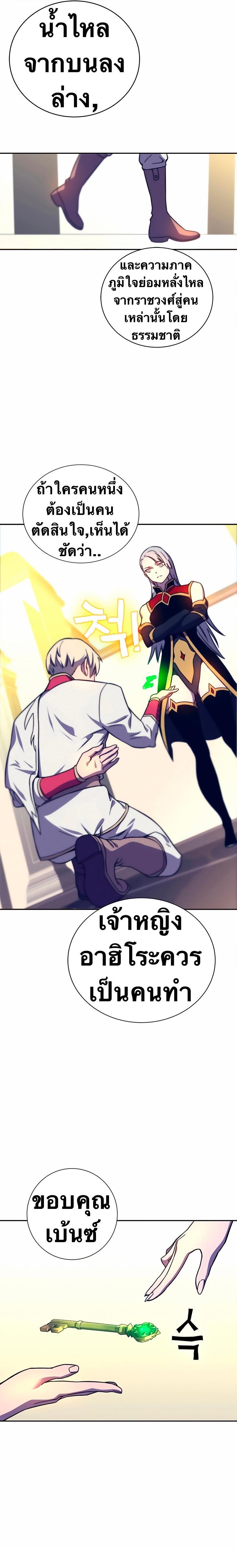 Manga-lc-com อ่านมังงะ อ่านการ์ตูน ออนไลน์ ฟรี X Ash ตอนที่ 1 2 3 4 5 6 7 8 9 10 11 12 13 14 ฟรี ไม่มีโฆษณา Manga-lc - อ่าน มังงะ อ่าน การ์ตูน ออนไลน์ อ่านมังงะ ฟรี