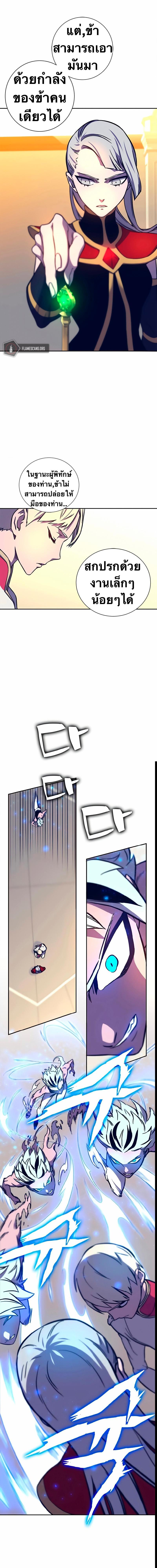 Manga-lc-com อ่านมังงะ อ่านการ์ตูน ออนไลน์ ฟรี X Ash ตอนที่ 1 2 3 4 5 6 7 8 9 10 11 12 13 14 ฟรี ไม่มีโฆษณา Manga-lc - อ่าน มังงะ อ่าน การ์ตูน ออนไลน์ อ่านมังงะ ฟรี