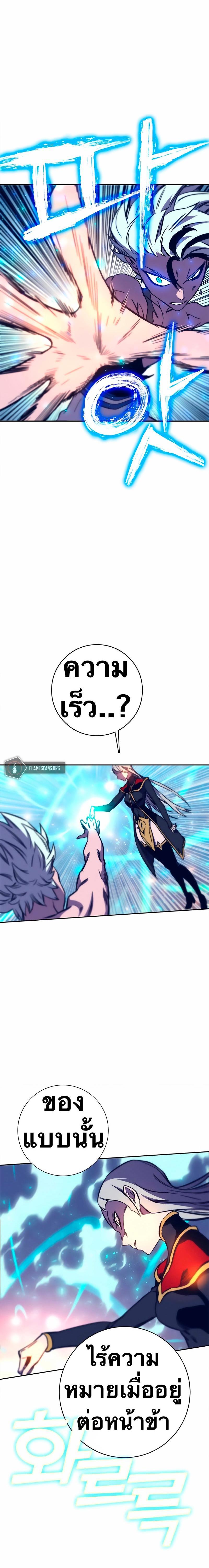 Manga-lc-com อ่านมังงะ อ่านการ์ตูน ออนไลน์ ฟรี X Ash ตอนที่ 1 2 3 4 5 6 7 8 9 10 11 12 13 14 ฟรี ไม่มีโฆษณา Manga-lc - อ่าน มังงะ อ่าน การ์ตูน ออนไลน์ อ่านมังงะ ฟรี