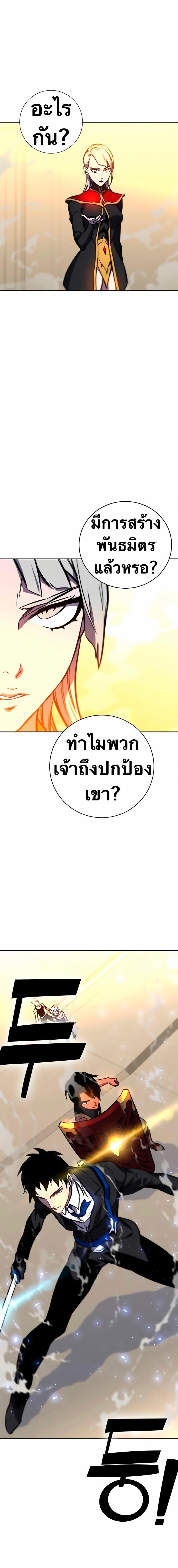 Manga-lc-com อ่านมังงะ อ่านการ์ตูน ออนไลน์ ฟรี X Ash ตอนที่ 1 2 3 4 5 6 7 8 9 10 11 12 13 14 ฟรี ไม่มีโฆษณา Manga-lc - อ่าน มังงะ อ่าน การ์ตูน ออนไลน์ อ่านมังงะ ฟรี