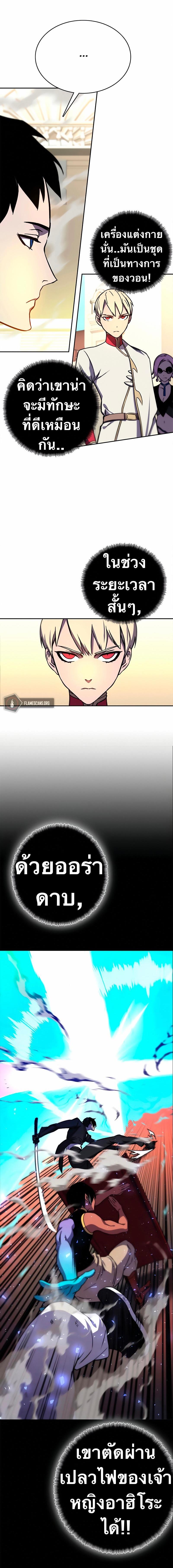 Manga-lc-com อ่านมังงะ อ่านการ์ตูน ออนไลน์ ฟรี X Ash ตอนที่ 1 2 3 4 5 6 7 8 9 10 11 12 13 14 ฟรี ไม่มีโฆษณา Manga-lc - อ่าน มังงะ อ่าน การ์ตูน ออนไลน์ อ่านมังงะ ฟรี