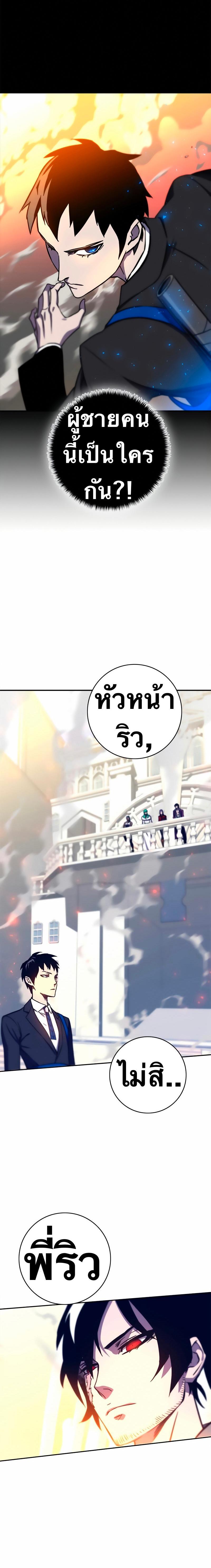 Manga-lc-com อ่านมังงะ อ่านการ์ตูน ออนไลน์ ฟรี X Ash ตอนที่ 1 2 3 4 5 6 7 8 9 10 11 12 13 14 ฟรี ไม่มีโฆษณา Manga-lc - อ่าน มังงะ อ่าน การ์ตูน ออนไลน์ อ่านมังงะ ฟรี