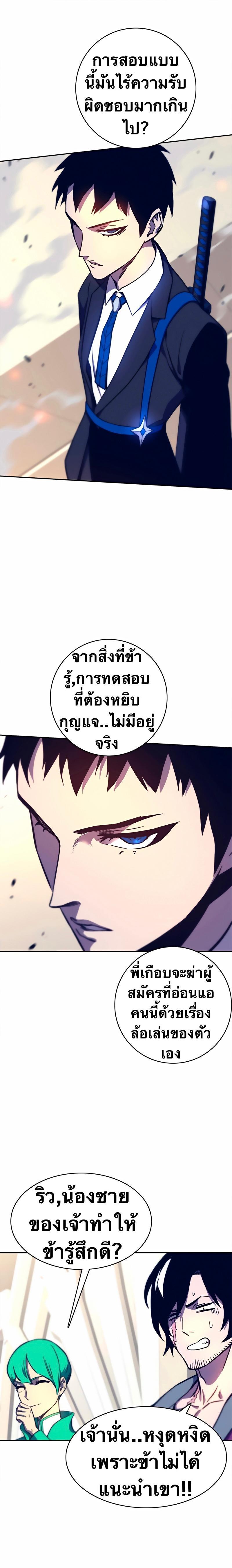 Manga-lc-com อ่านมังงะ อ่านการ์ตูน ออนไลน์ ฟรี X Ash ตอนที่ 1 2 3 4 5 6 7 8 9 10 11 12 13 14 ฟรี ไม่มีโฆษณา Manga-lc - อ่าน มังงะ อ่าน การ์ตูน ออนไลน์ อ่านมังงะ ฟรี