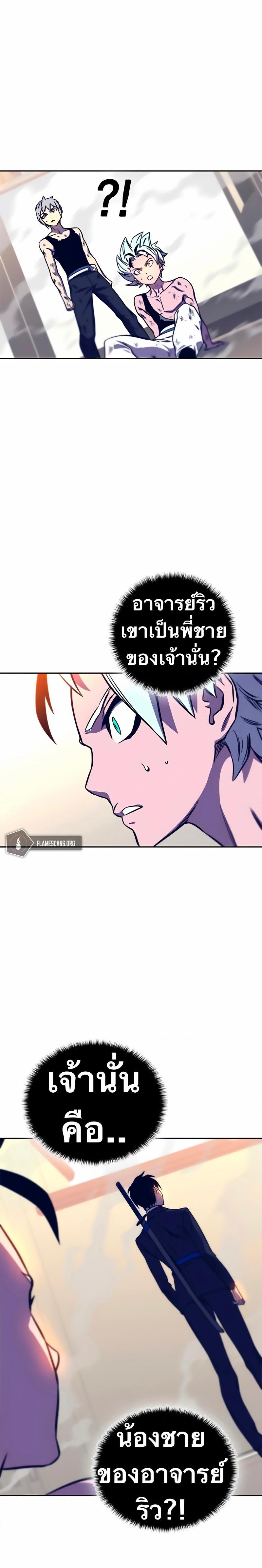 Manga-lc-com อ่านมังงะ อ่านการ์ตูน ออนไลน์ ฟรี X Ash ตอนที่ 1 2 3 4 5 6 7 8 9 10 11 12 13 14 ฟรี ไม่มีโฆษณา Manga-lc - อ่าน มังงะ อ่าน การ์ตูน ออนไลน์ อ่านมังงะ ฟรี