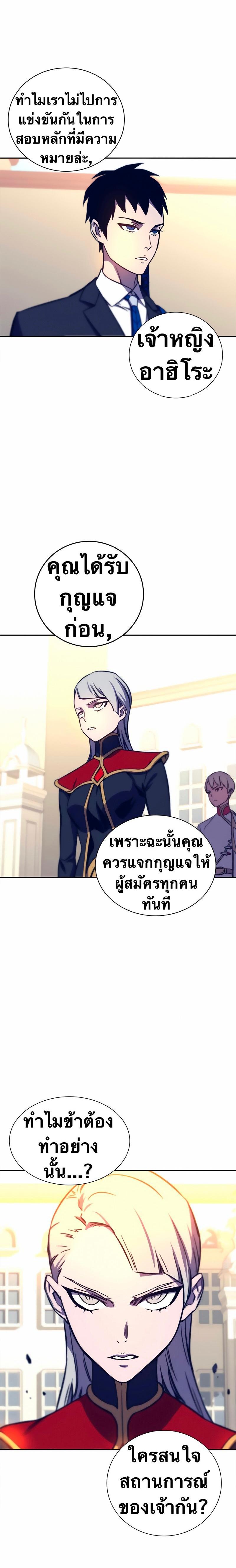 Manga-lc-com อ่านมังงะ อ่านการ์ตูน ออนไลน์ ฟรี X Ash ตอนที่ 1 2 3 4 5 6 7 8 9 10 11 12 13 14 ฟรี ไม่มีโฆษณา Manga-lc - อ่าน มังงะ อ่าน การ์ตูน ออนไลน์ อ่านมังงะ ฟรี