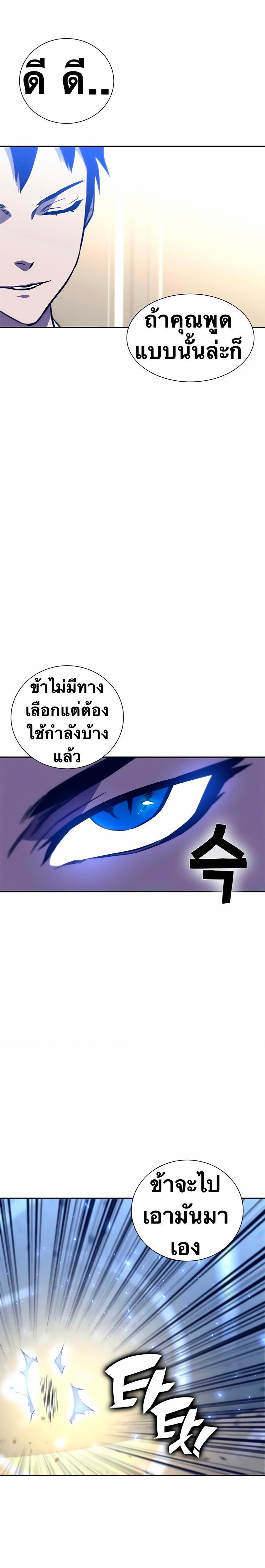 Manga-lc-com อ่านมังงะ อ่านการ์ตูน ออนไลน์ ฟรี X Ash ตอนที่ 1 2 3 4 5 6 7 8 9 10 11 12 13 14 ฟรี ไม่มีโฆษณา Manga-lc - อ่าน มังงะ อ่าน การ์ตูน ออนไลน์ อ่านมังงะ ฟรี