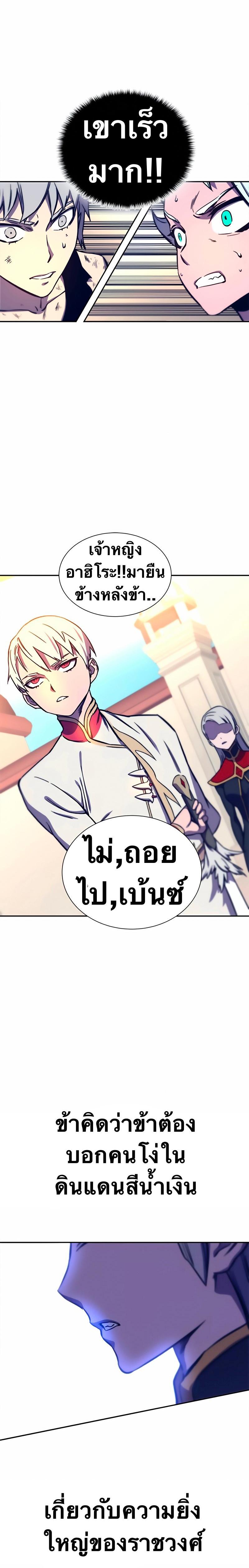 Manga-lc-com อ่านมังงะ อ่านการ์ตูน ออนไลน์ ฟรี X Ash ตอนที่ 1 2 3 4 5 6 7 8 9 10 11 12 13 14 ฟรี ไม่มีโฆษณา Manga-lc - อ่าน มังงะ อ่าน การ์ตูน ออนไลน์ อ่านมังงะ ฟรี