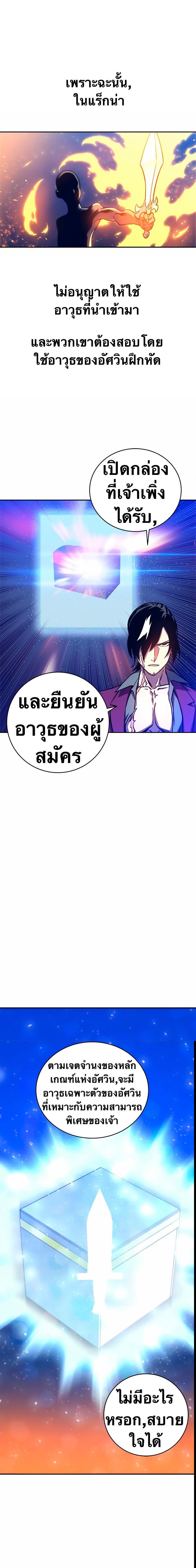 Manga-lc-com อ่านมังงะ อ่านการ์ตูน ออนไลน์ ฟรี X Ash ตอนที่ 1 2 3 4 5 6 7 8 9 10 11 12 13 14 ฟรี ไม่มีโฆษณา Manga-lc - อ่าน มังงะ อ่าน การ์ตูน ออนไลน์ อ่านมังงะ ฟรี