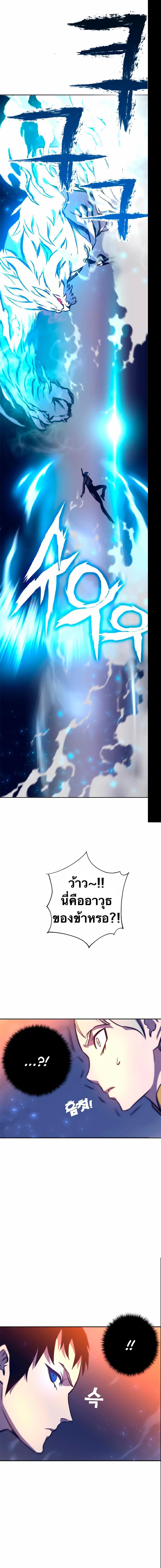 Manga-lc-com อ่านมังงะ อ่านการ์ตูน ออนไลน์ ฟรี X Ash ตอนที่ 1 2 3 4 5 6 7 8 9 10 11 12 13 14 ฟรี ไม่มีโฆษณา Manga-lc - อ่าน มังงะ อ่าน การ์ตูน ออนไลน์ อ่านมังงะ ฟรี