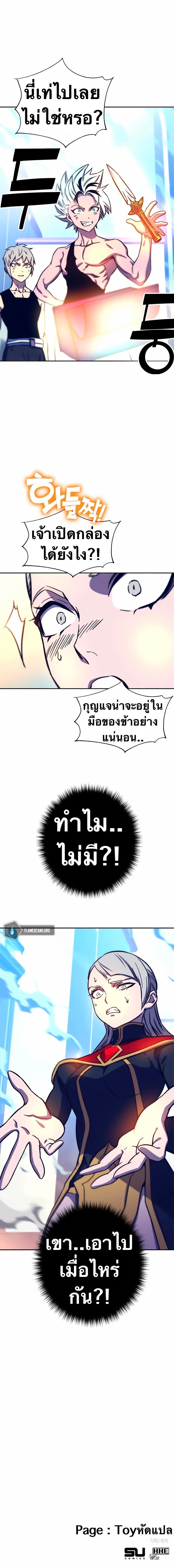 Manga-lc-com อ่านมังงะ อ่านการ์ตูน ออนไลน์ ฟรี X Ash ตอนที่ 1 2 3 4 5 6 7 8 9 10 11 12 13 14 ฟรี ไม่มีโฆษณา Manga-lc - อ่าน มังงะ อ่าน การ์ตูน ออนไลน์ อ่านมังงะ ฟรี