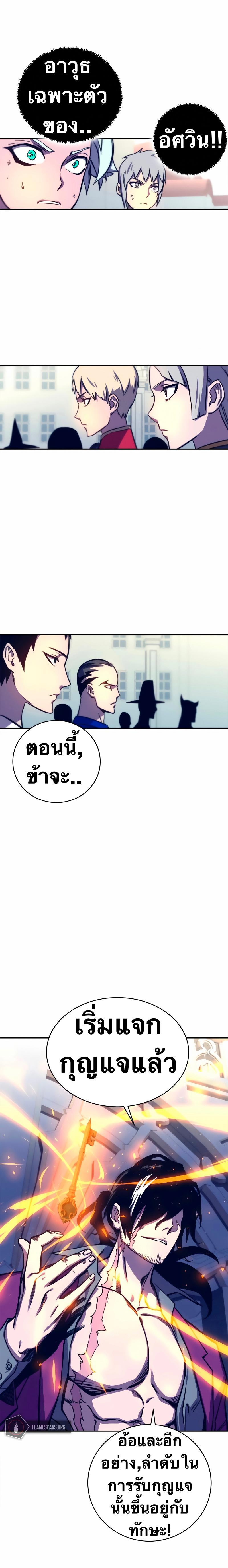 Manga-lc-com อ่านมังงะ อ่านการ์ตูน ออนไลน์ ฟรี X Ash ตอนที่ 1 2 3 4 5 6 7 8 9 10 11 12 13 14 ฟรี ไม่มีโฆษณา Manga-lc - อ่าน มังงะ อ่าน การ์ตูน ออนไลน์ อ่านมังงะ ฟรี