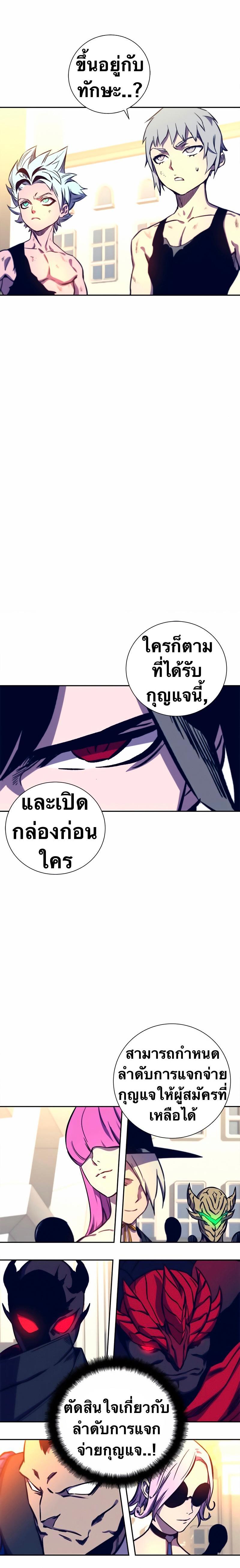 Manga-lc-com อ่านมังงะ อ่านการ์ตูน ออนไลน์ ฟรี X Ash ตอนที่ 1 2 3 4 5 6 7 8 9 10 11 12 13 14 ฟรี ไม่มีโฆษณา Manga-lc - อ่าน มังงะ อ่าน การ์ตูน ออนไลน์ อ่านมังงะ ฟรี