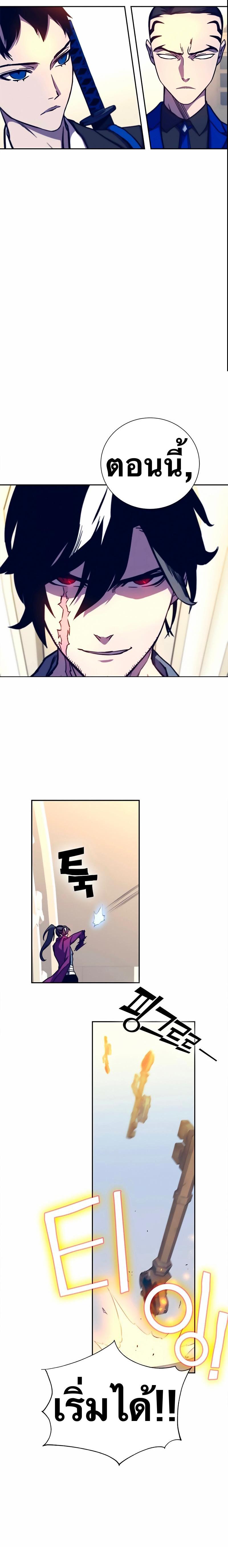 Manga-lc-com อ่านมังงะ อ่านการ์ตูน ออนไลน์ ฟรี X Ash ตอนที่ 1 2 3 4 5 6 7 8 9 10 11 12 13 14 ฟรี ไม่มีโฆษณา Manga-lc - อ่าน มังงะ อ่าน การ์ตูน ออนไลน์ อ่านมังงะ ฟรี